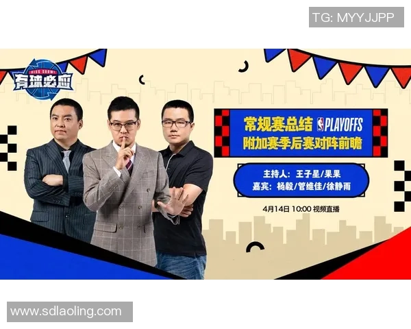 视频直播NBA赛事平台推荐与操作指南